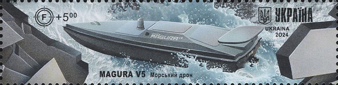 MAGURA V5 on a 2024 stamp of Ukraine